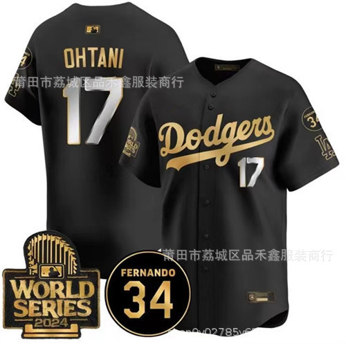 Giao hàng trong ngàyFinals Black Gold Edition Jersey Dodgers Dodgers Đồng phục bóng chày số. 17 OHTA