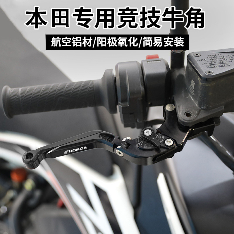Thích hợp cho Honda CB190SS CBF190TR CB190X / R / TR Phụ kiện tay lái phanh còi ly hợp sửa đổi