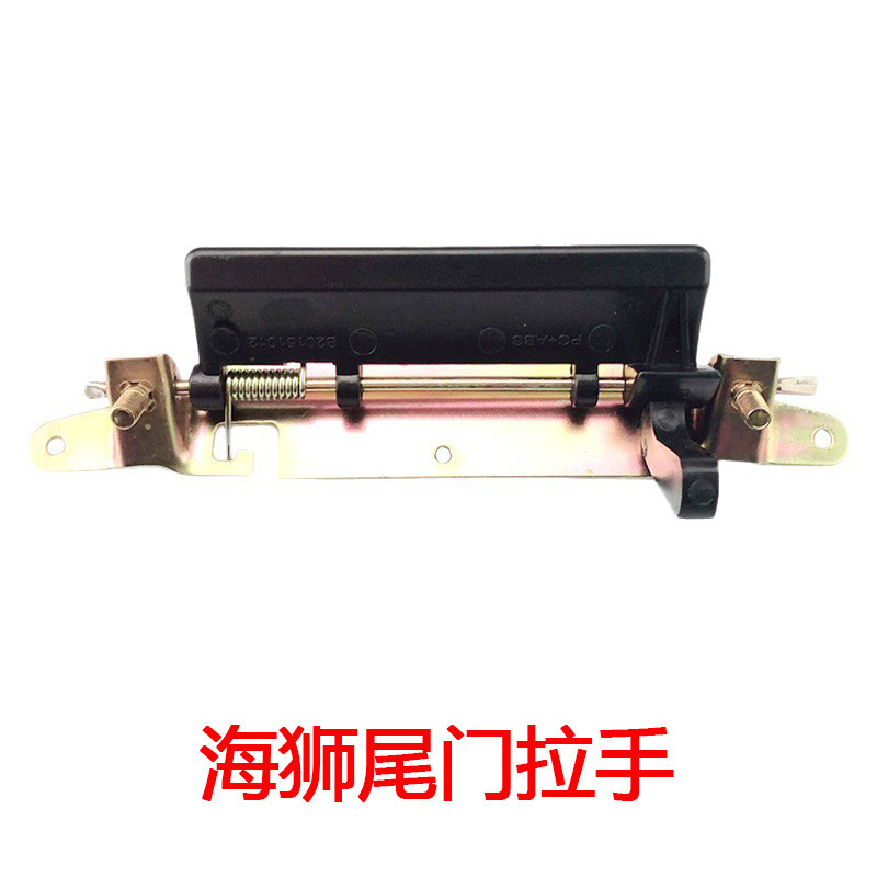 Thích hợp cho Toyota Sea Lion Car Tailgate Tay nắm cửa Tay nắm cửa sau Khóa tay cầm 81278-95J07