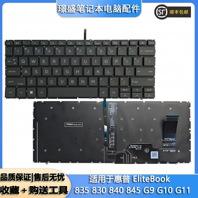 ❈ ❈ 🍎 🍎 EliteBook 835 830 840 845 G9 G10 G11 N45442-001 ❈