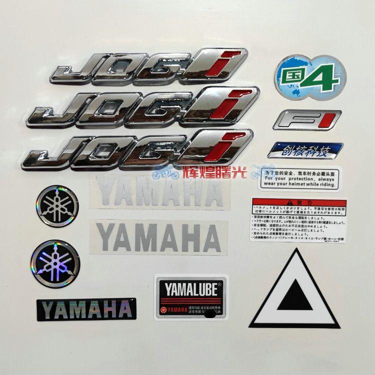 Suitable for JOG125 motorcycle panel hard stickers, JOGI motorcycle side decorative stickers