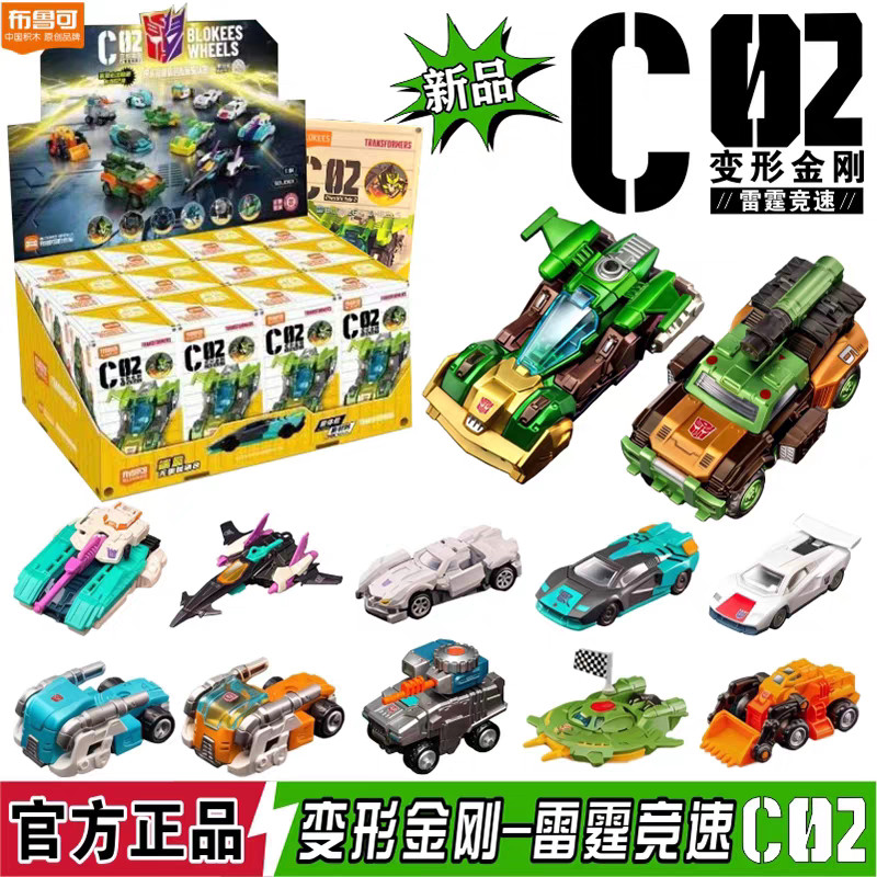 ✨Pluc Transformers Transformers Bom thứ ba thế hệ thứ 3 C03 Thunder Racing Optimus Prime Xe lắp ráp 