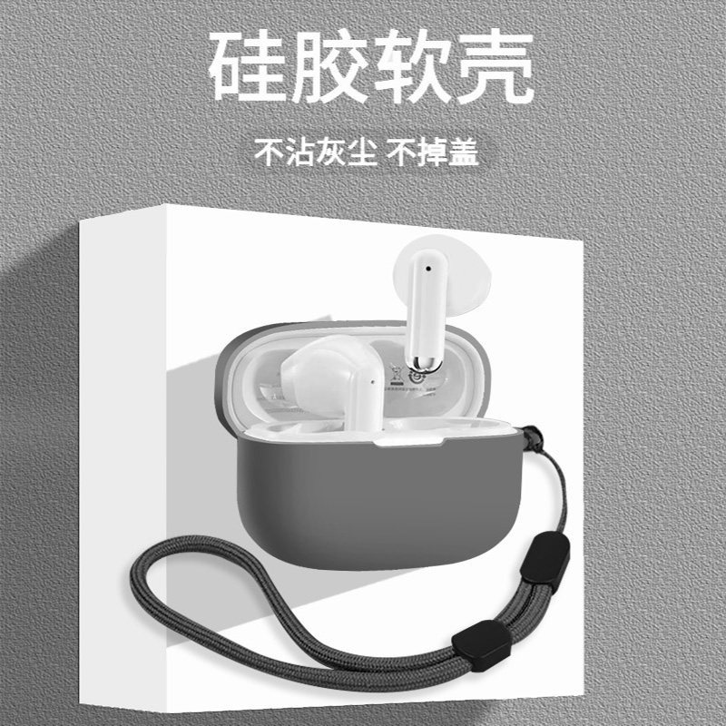 Thích hợp cho Vỏ bảo vệ tai nghe Lenovo ea110 Tai nghe Bluetooth Lenovo / Lenovo EA110 Tai nghe thể 