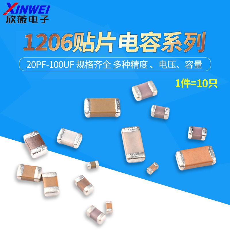 Tụ điện Chip 1206 104M 33nF / 47 / 100 / 220 / 330 / 470NF 25v 50V ± 10%