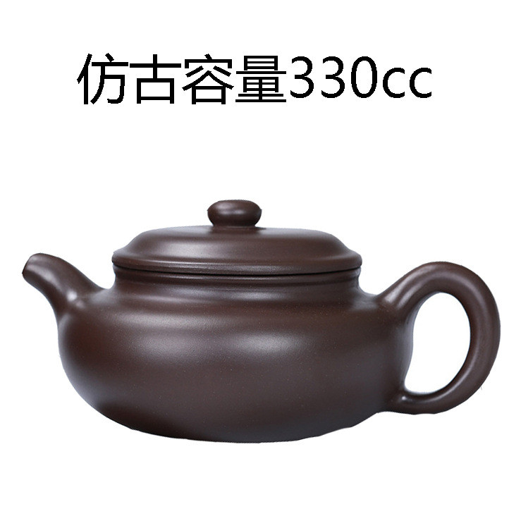 [Ấm trà Yixing Zisha] Quặng thô Dahongpao Antique Zisha Ấm trà dung tích lớn 33cc Handmade Ấm trà Ku