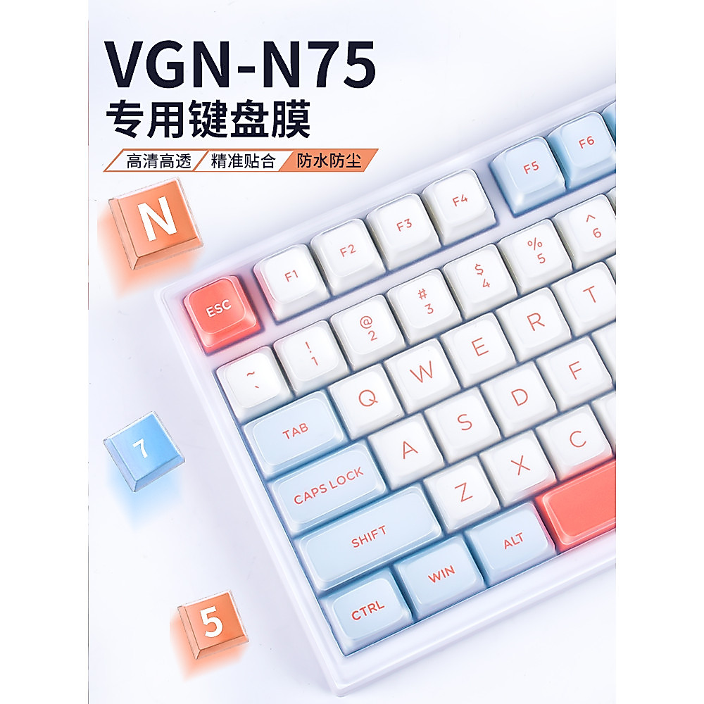 Phim bảo vệ bàn phím VGN N75/N75Pro silicone chống nước, chống bụi, phủ kín, phù hợp phiên bản cơ 75