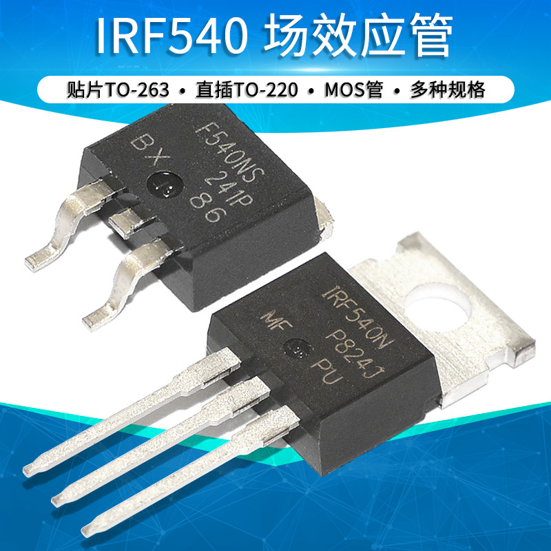 IRF540N IRF540NS Ống hiệu ứng trường Ống MOS N Kênh 100V 33A In-Line TO220 Patch TO263