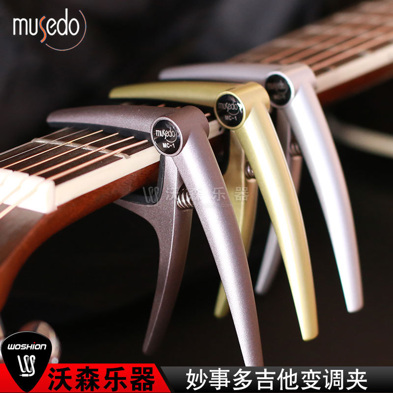 Miaoshiduo Guitar capo capo capo capo capo capo Đàn guitar Acoustic điện cổ điển capo
