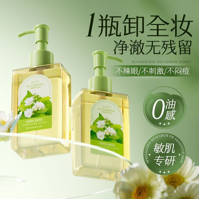 Pore-clearing makeup remover leaves no residue on the face10y 3-in-1 Lip Makeup Remover Oil, Refresh