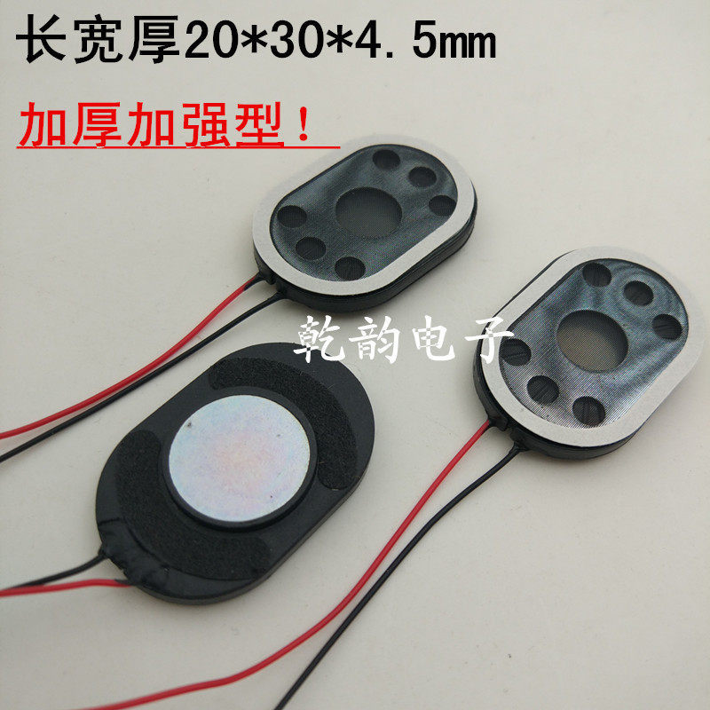 2030 Dày 5 8 Euro 1.5W GPS Điều Hướng Hình Bầu Dục Loa ICOO D90W Máy Tính Bảng Lenovo N90 Động Cơ Ké