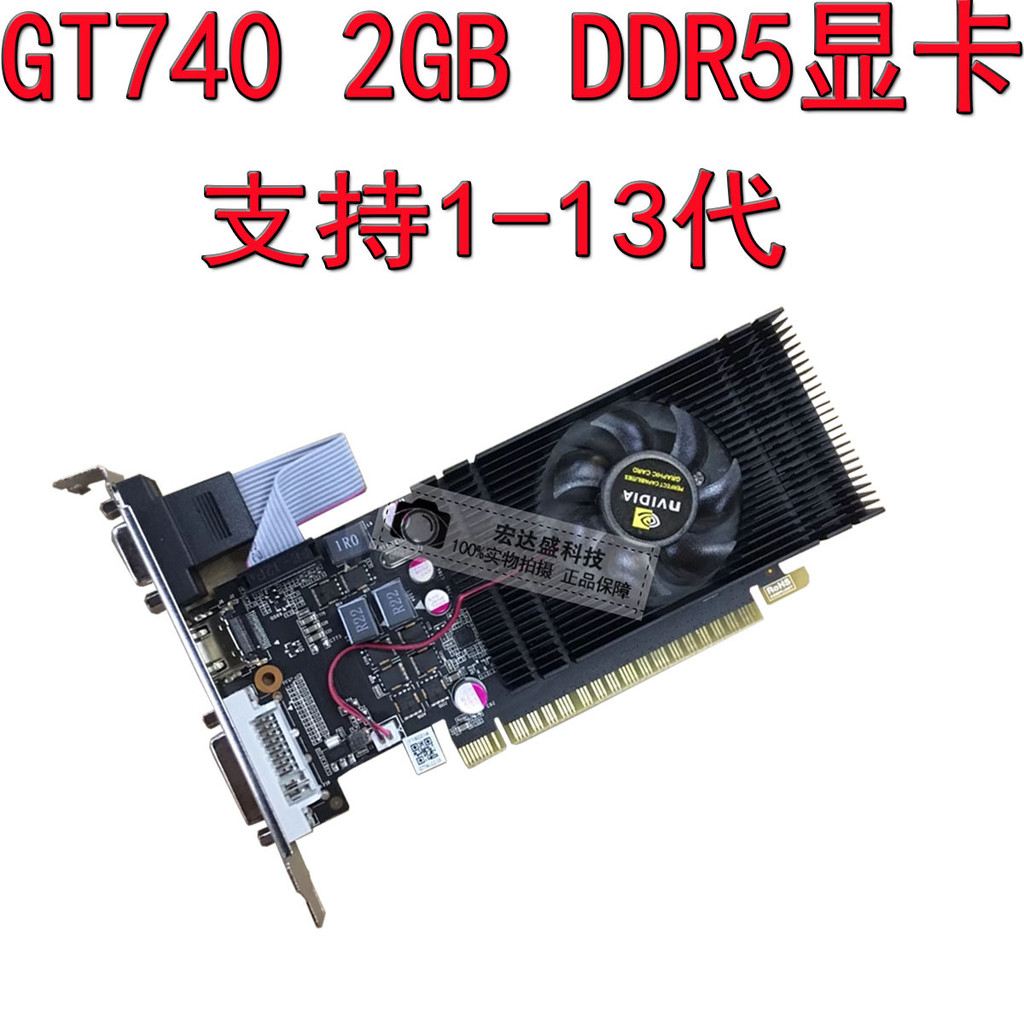 Thương Hiệu Mới GT740 2GB DDR5 128bit Máy Tính Để Bàn Card Đồ Họa Khung Xe Nhỏ Nửa Cao Thẻ Dao Hỗ Tr