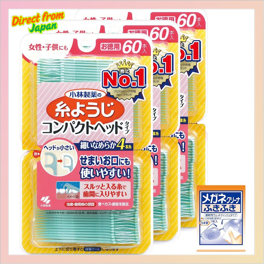 [Direct from Japan] Kobayashi Compact Head Floss & Pick Dental Floss, 60 pieces, interdental cleanin