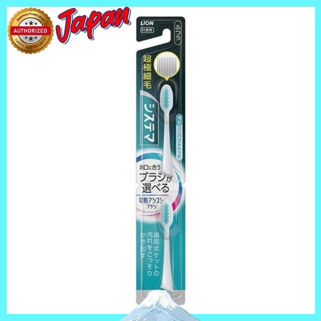 Sản phẩm Lion LION Bàn chải điện trợ lực Thay thế Bàn chải Systema Thường 2 cái [Bộ 2]