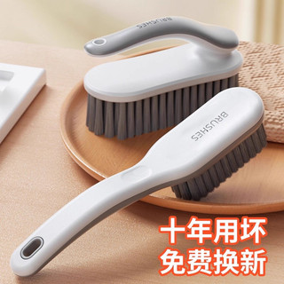 Bàn Chải Giày Bàn Chải Giày Dụng Cụ Tiện Dụng Bàn Chải Rửa Giày Hộ Gia Đình Bàn Chải Giặt Bàn Chải Làm Sạch Quần Áo Bàn Chải Mềm Không Làm Tổn Thương Bàn Chải Rửa Giày