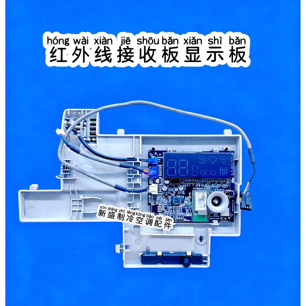 30505 Bộ điều hòa chuyển đổi tần số Midea Bảng hiển thị thu hồng ngoại FA200 KFR-35G / BP3DN1Y-FA100