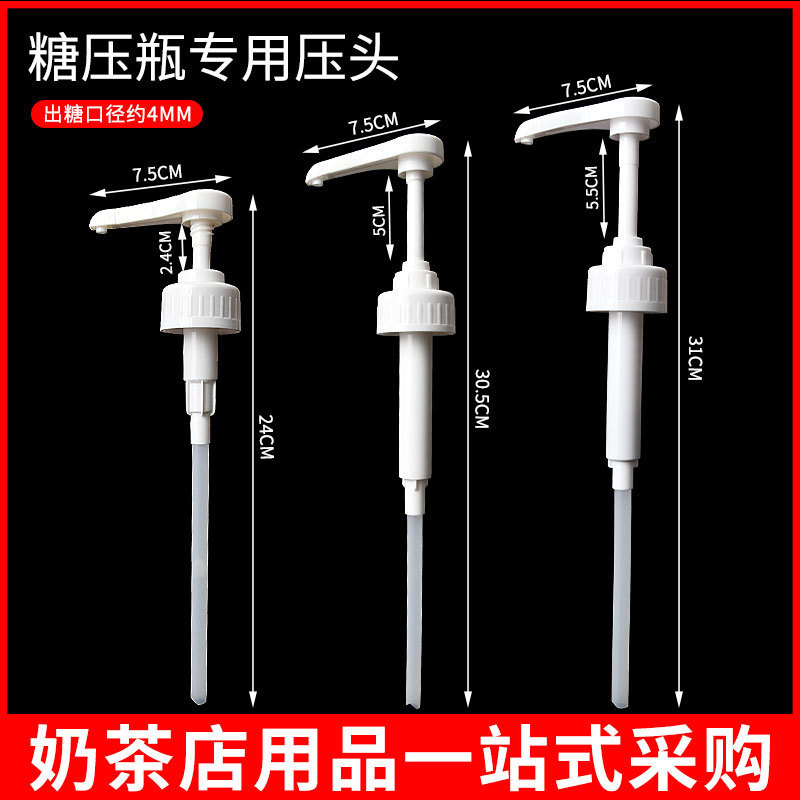 Cửa hàng trà sữa Chai xi-rô bằng nhựa Chai ép đường ép bằng tay Thiết bị định lượng chai ép Fructose