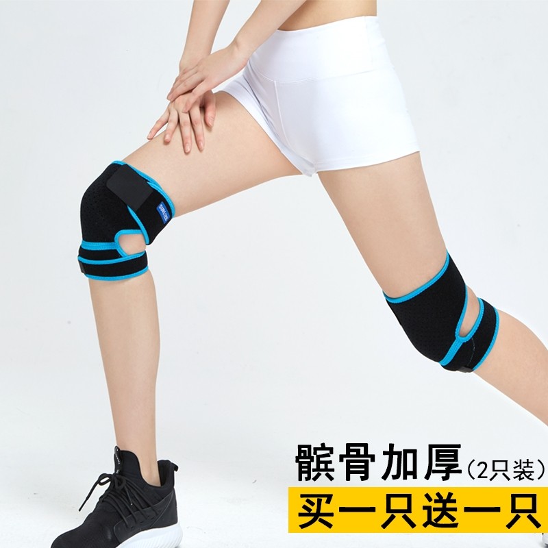 Chuyên Nghiệp Pato Đai Đầu Gối Nam Nữ Chạy Bộ Chơi Bóng Rổ Cầu Lông Leo Núi Squat Thể Thao Khớp Bảo 