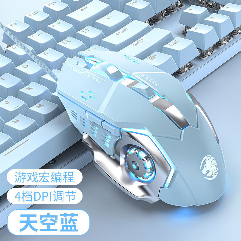 Forwarder G3 Chuột chơi Game có dây Chuột chơi Game cơ học Văn phòng Chơi Game Máy tính xách tay Chu