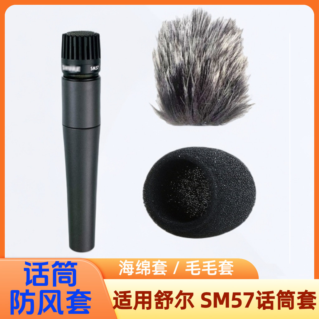 Thích hợp cho Shure SM57 Micrô Vỏ xốp Micro Vỏ len chống gió Vỏ chống gió Vỏ bảo vệ giảm tiếng ồn tr