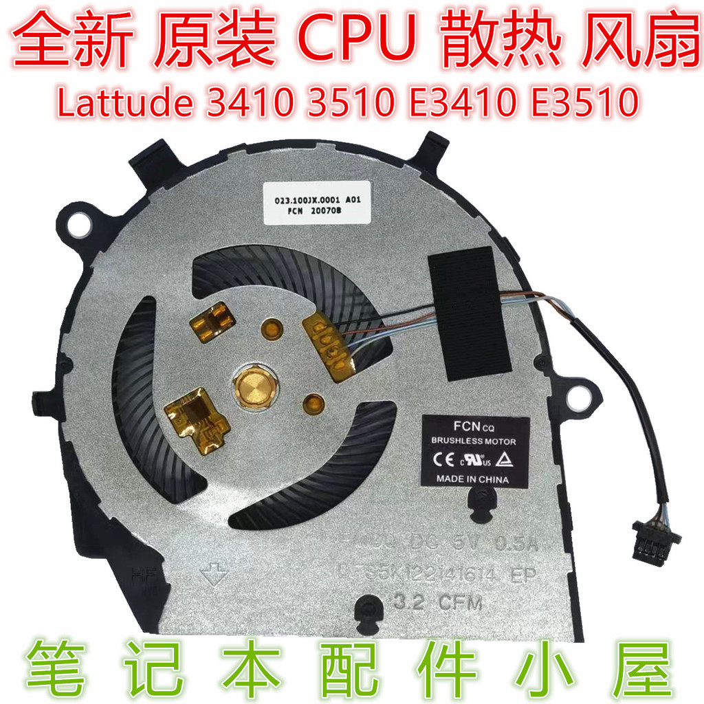 Dành Cho Quạt CPU Dell Latude 3410 3510 E3410 E3510 0CHNHW