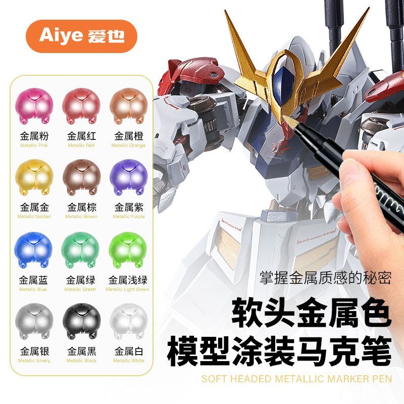 Mô hình Touch-Up Marker Màu kim loại Touch-Up Marker Gundam Model Color Touch-Up Paint Hình Graffiti