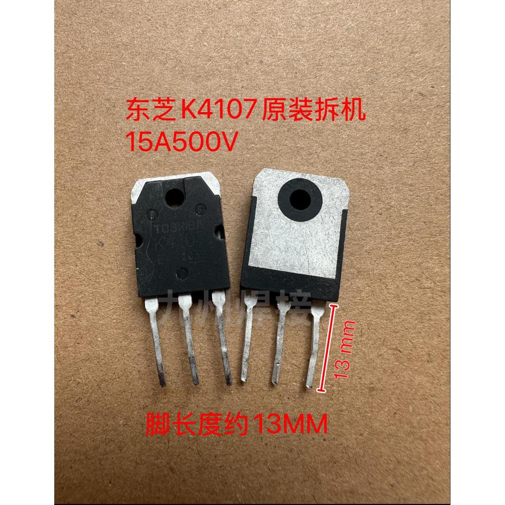 Máy tháo gỡ chính hãng Toshiba chính hãng K4107 Ống hiệu ứng trường 15A500V Máy hàn MOS Ống đơn 220 