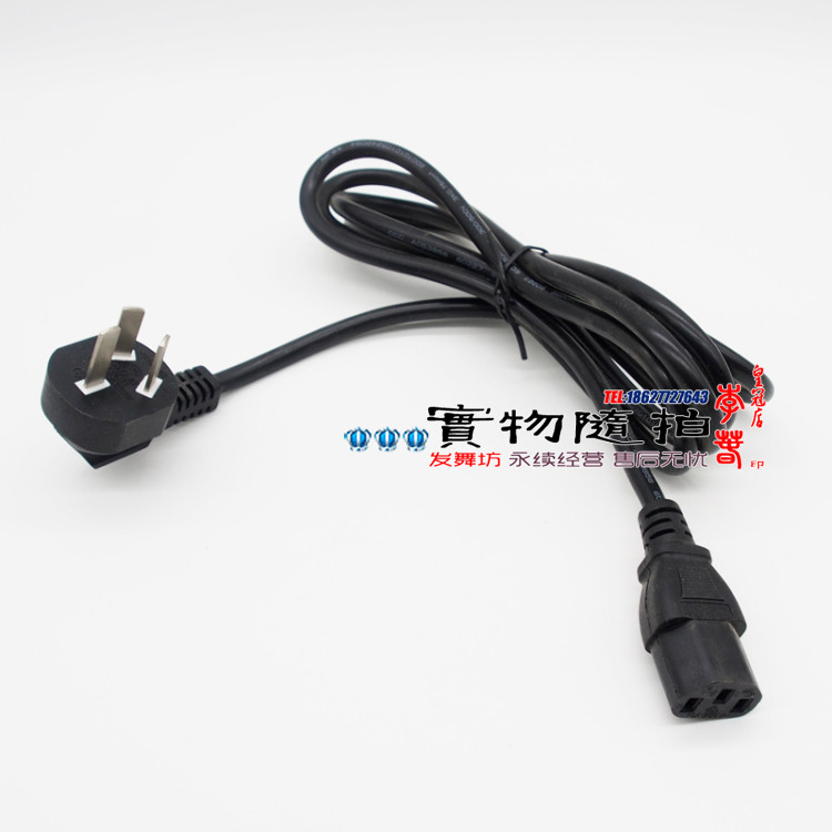 MEIYU MEIYU Kỹ Thuật Số Perm Gốm Perm Chính Dây Nguồn Cắm Khung Chính Dòng Meiditong