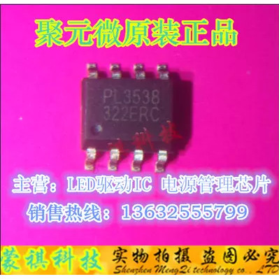 PL3538 Juyuan Micro Thương hiệu mới Sản phẩm chính hãng chính hãng có thể bắn trực tiếp