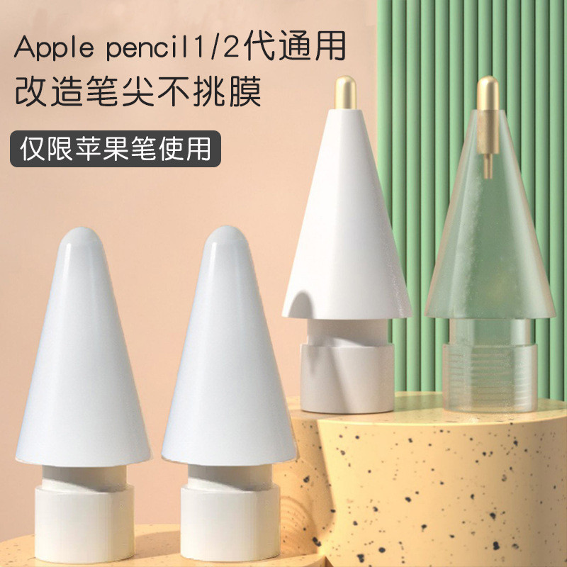 Applepencil ❈ ❈ ❈ ❈ 🍎 ipad ❈ ❈ ❈ ❈ ❈ ❈ pencil ❈ ❈ ❈ ❈ ❈ ❈ ❈