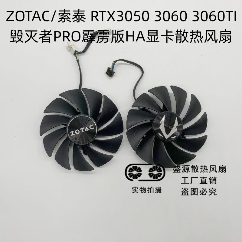 ZOTAC / ZOTAC RTX 3050 3060 3060TI Destroyer PRO Thunderbolt Phiên bản HA Card đồ họa Quạt làm mát