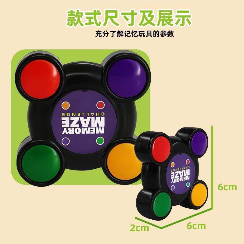 Huấn Luyện Trí Nhớ Máy Chơi Game Đồ Chơi Brain Cube Nhấp Nháy Công Suất Hai Trong Một Sáng Tạo Tập T