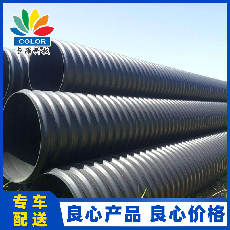 Dây thép Gia cố xoắn ốc Ống sóng DN600 Cấu trúc cuộn dây Ống gia cố tường hdpe Cánh tay đôi Ống xả n