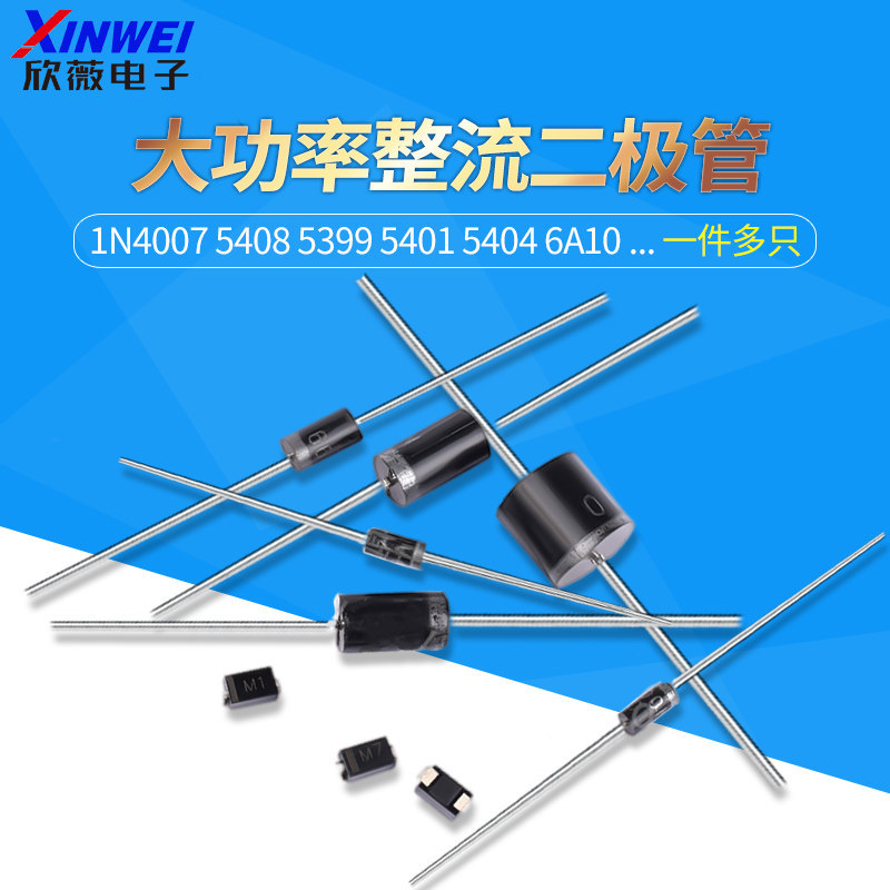 1N4007 5408 5399 5401 5404 6A10A10 4004 IN4001 Diode chỉnh lưu In-Line