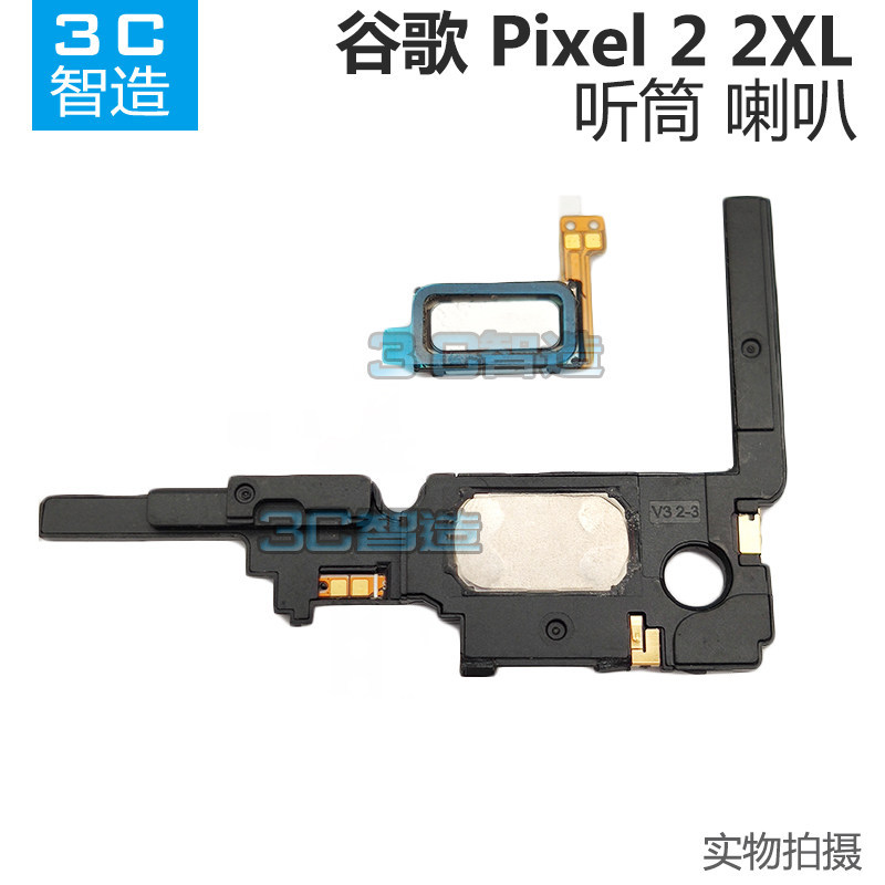 Chuông loa 2XL chính hãng Thích hợp cho Google Google Pixel 1 2 2XL Loa dưới