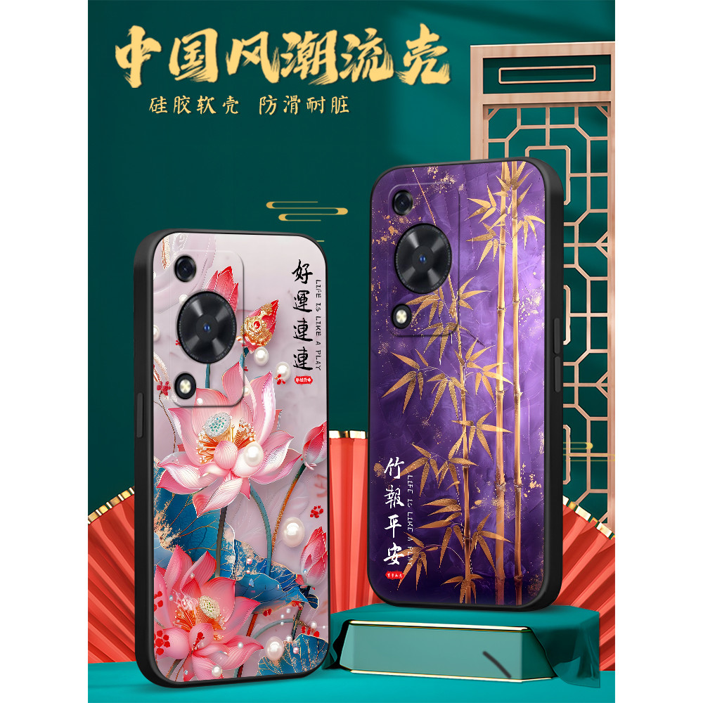Luckrider Thích hợp cho Ốp điện thoại Huawei Changxiang 70 Hw Changxiang 7o Dream Singing 70 Thẩm mỹ