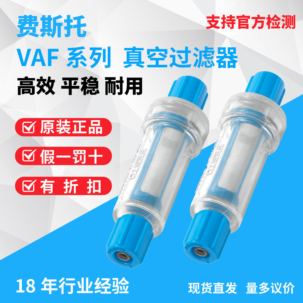 Bộ lọc chân không FESTO FESTO VAF-PK3-4-6 162239 535883 15889