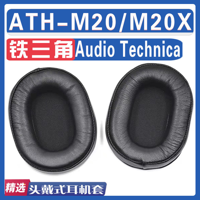 Thích hợp cho Audio Technica Audio-Technica ATH-M20 / M20X Tai nghe Miếng bọt biển Phụ kiện thay thế