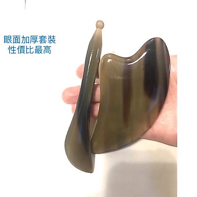 Một bộ thanh sừng làm đẹp và tấm cạo râu GuaSha tấm sừng dính mắt massage mặt Tanduk Uruk muka