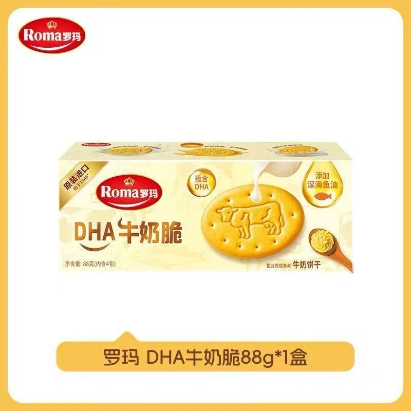 Bánh quy sữa Roma DHA Roma 88gLS62626 @
