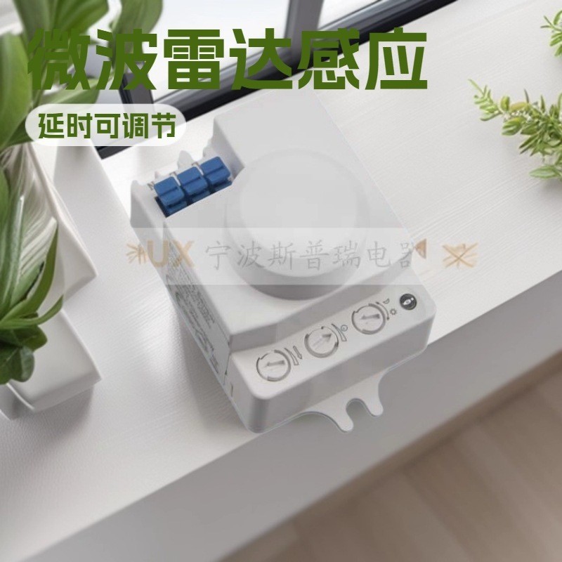 Nybo Đèn LED Thông Minh Chiếu Sáng Radar Cảm Biến Lò Vi Sóng Cảm Biến Cơ Thể Con Người Mini Nhỏ