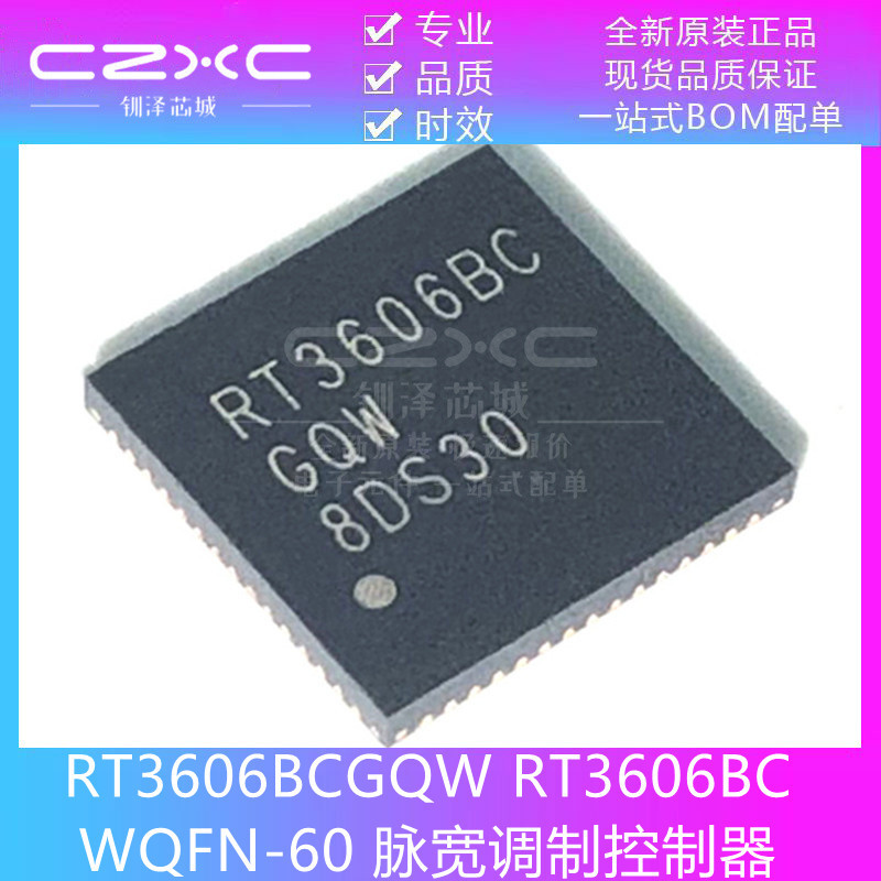 Thương Hiệu Mới Chính Hãng RT3606BCGQW RT3606BC WQFN-60 Xung Điều Chỉnh Rộng Bộ Điều Khiển IC Chip