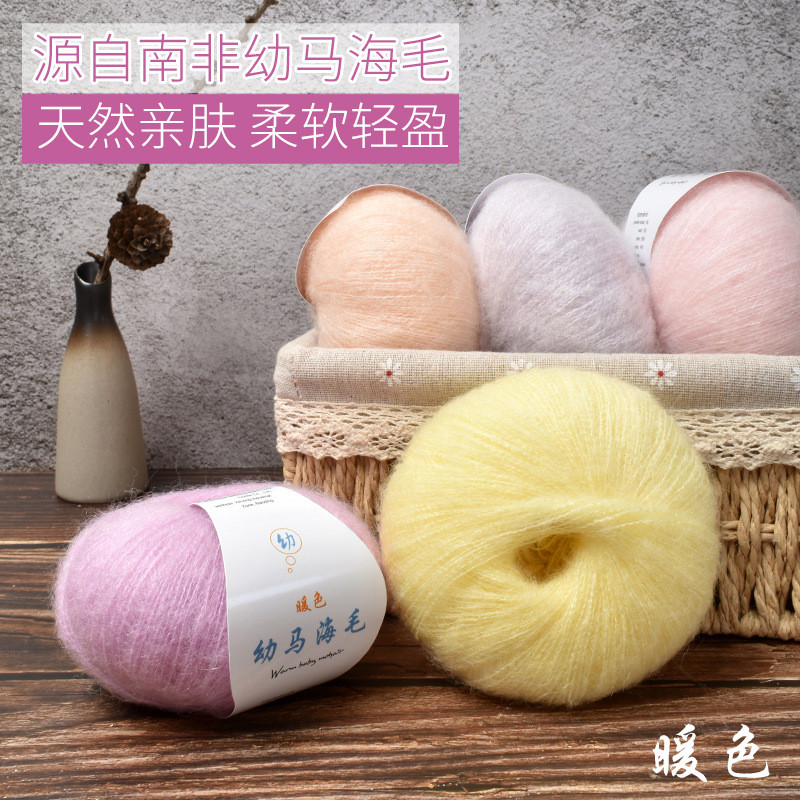 1 Cuộn 25g Mềm Mohair Đan Sợi Dệt Kim Lông Tơ Ren Sợi Angora Len Cho Đan Áo Len Khăn Khăn Khăn Choàn