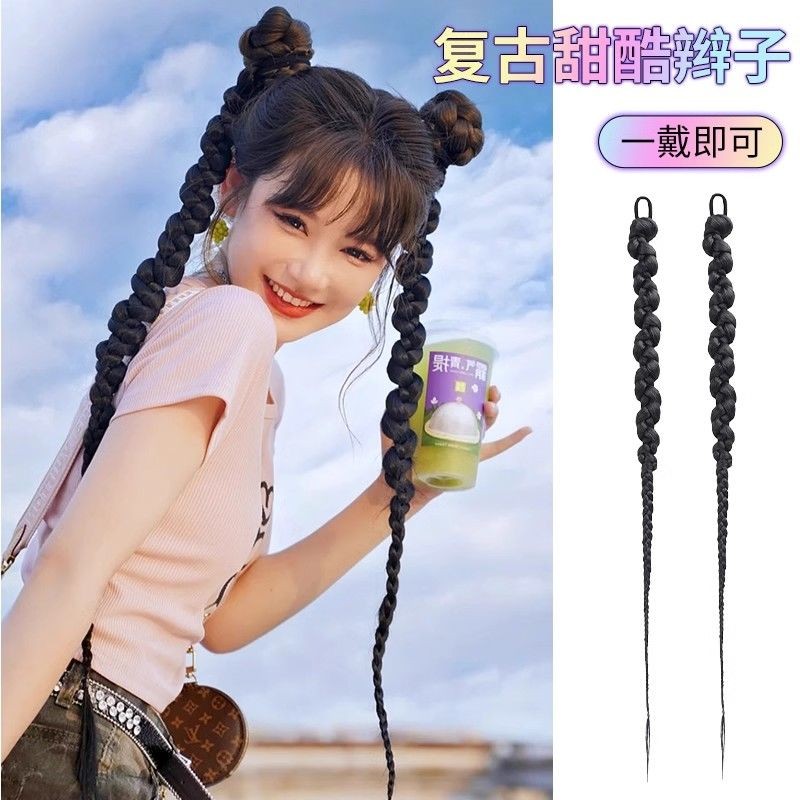 ❈ ❦ ◈ ❈❈ 🇾 ❥ ❈ ♧ ❈ ❈ ❈ ✽ ❈ ❈ ❈ ❈ ❈ ❈ ❈ ❈ ❈ ❈ ❈ 🍒 ❈ ❈ ❈ ❈ ❈ ❈ 大 Braids Women 's Braids False Braids T
