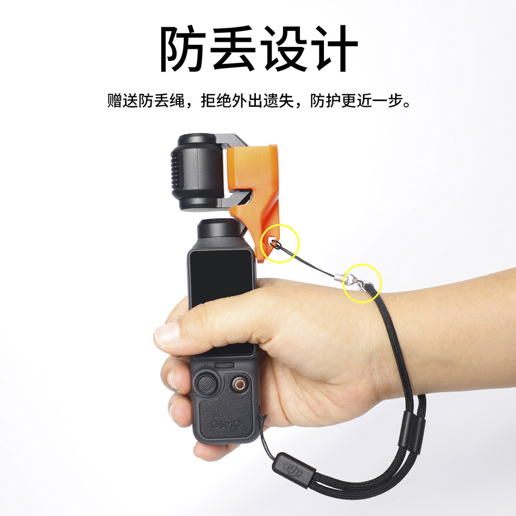 Thích hợp cho DJI OSMO POCKET 4 Gimbal Clip Gimbal Giá đỡ POCKET Gimbal Phụ kiện