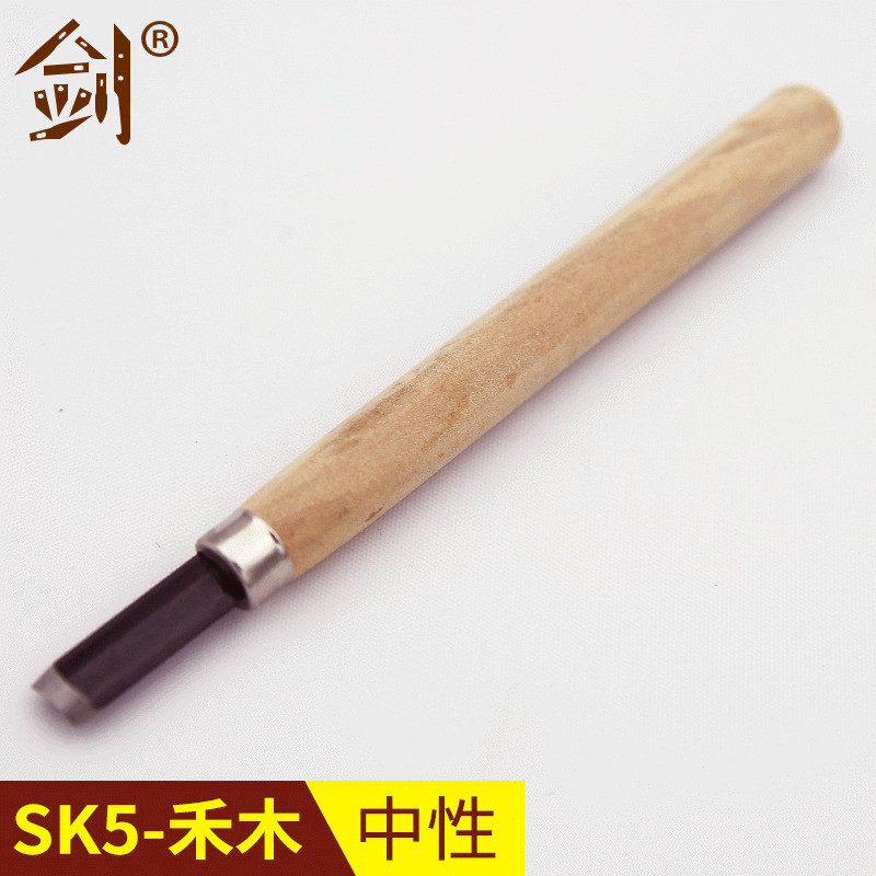 Ống Hút SK5 Hemu Tay Khắc Dao Chế Biến Gỗ chi Đơn SK5 Hemu Tay Khắc Dao Chế Biến Gỗ Đục Khắc Tay Cầm