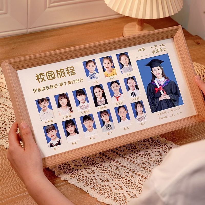 时光成长记录相框摆台证件照宝宝孩子纪念框小朋友y 成长相册校园Children's ID photo, desktop display, photo frame, growth commemorati
