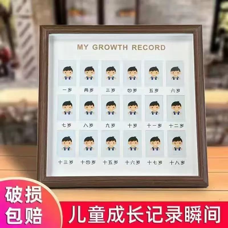 儿童成长记录相框周岁纪念宝宝一岁十八岁时光y 证件照18校园摆台Children's ID photo, desktop display, photo frame, growth commemorat