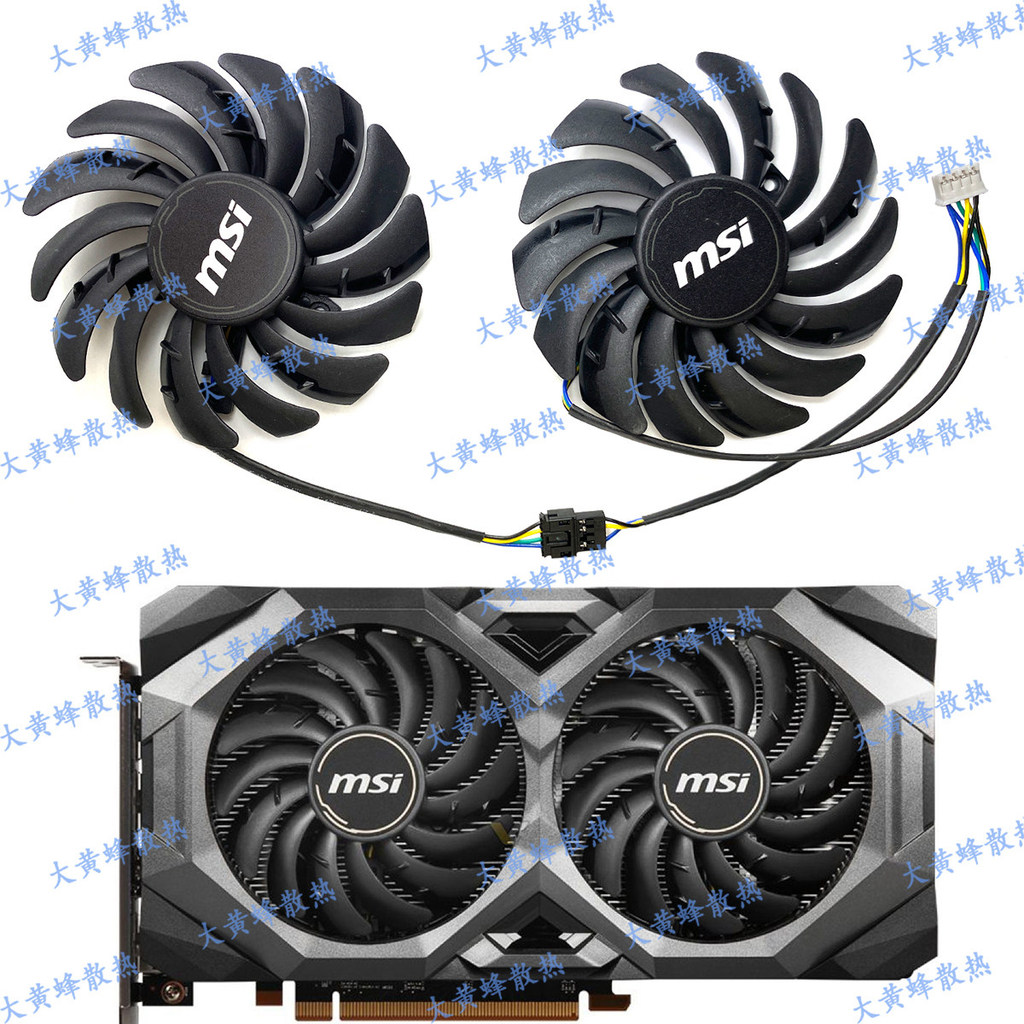 Quạt Card đồ họa MSI / MSI RX5600XT 5700 5700XT Mecha MECH PLD09210S12HH