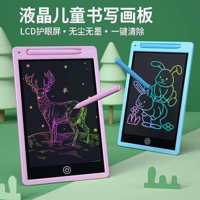 儿童玩具写字. 板护眼液晶手写板黑板墙家用小黑板涂鸦板防水画板Children's drawing board LCD handwriting board small blackboard baby 