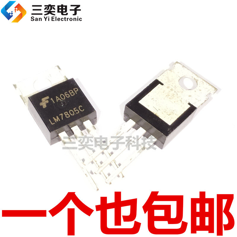 LM7805C LM7805CT TO-220 Cắm Thẳng Triode 1.5 A5V Bộ Điều Chỉnh Điện Áp Ba Đầu Chính Hãng